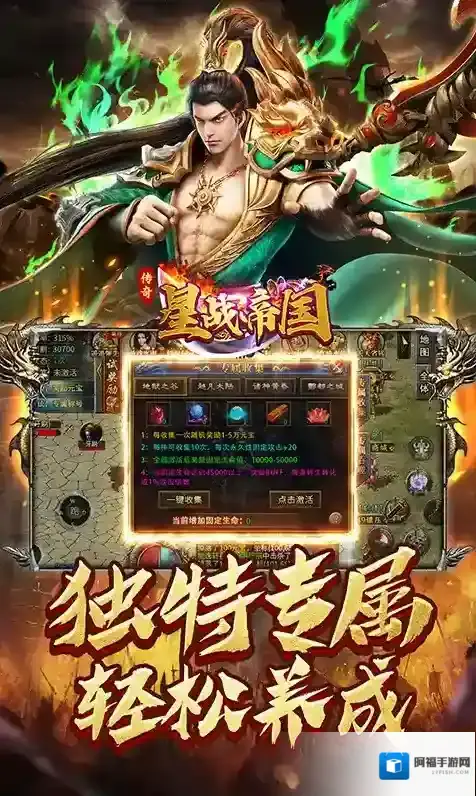 星战帝国就可以