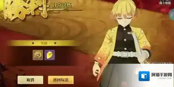 拯救小宇宙奖励