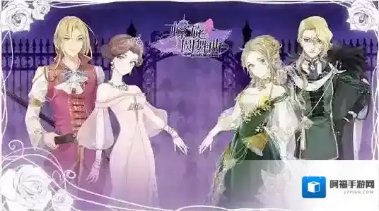 螺旋圆舞曲保守主义