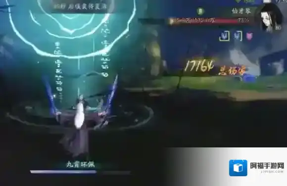 神都夜行录伯牙