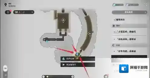 崩坏星穹铁道成就