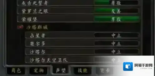 魔兽世界公会声望做什么任务最快完成 魔兽世界公会声望快速提升攻略