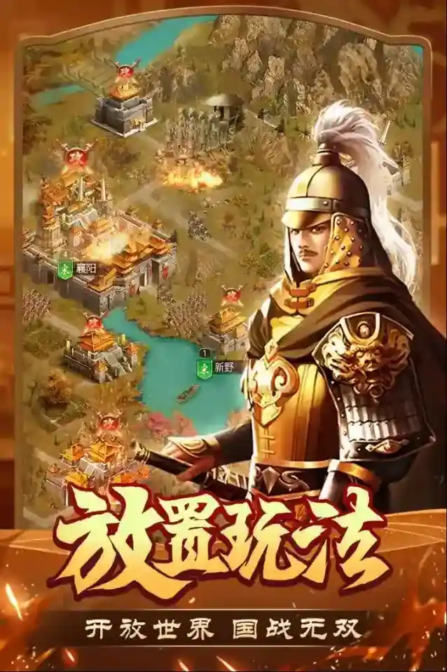 我是大英雄玩家