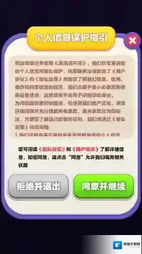 泡泡消不停玩家