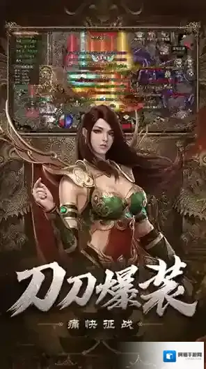 自由之刃Ⅱ属性