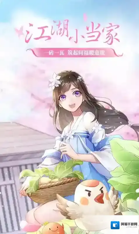 武林外传木之晶