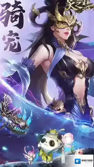 天之禁诸界破碎装备