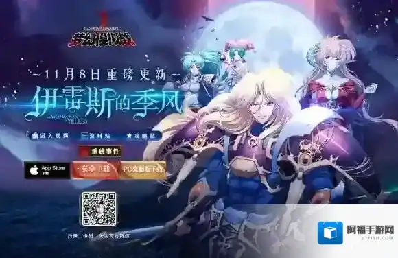 梦幻模拟战手游兰芳特怎么转职 SSR兰芳特转职路线推荐