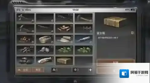 明日之后武器怎么修复 明日之后耐久值低修理方法