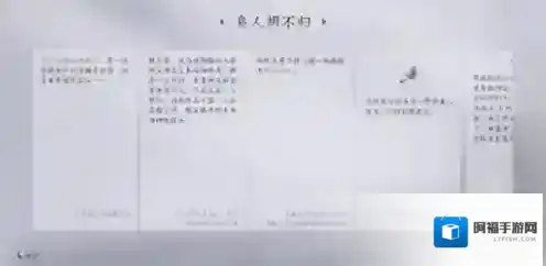 燕云十六声荷包