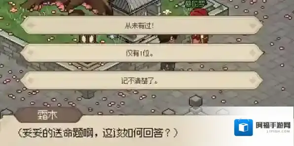 大侠立志传大侠