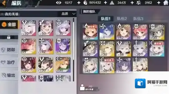 一零计划朝圣者