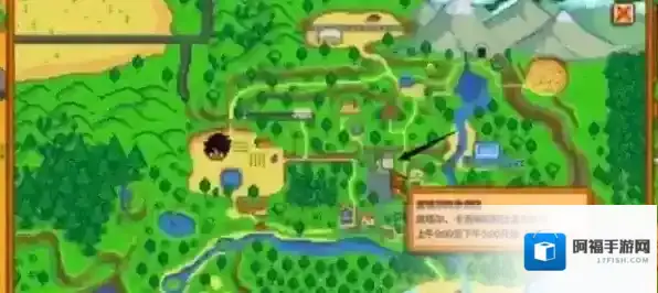 星露谷物语背包