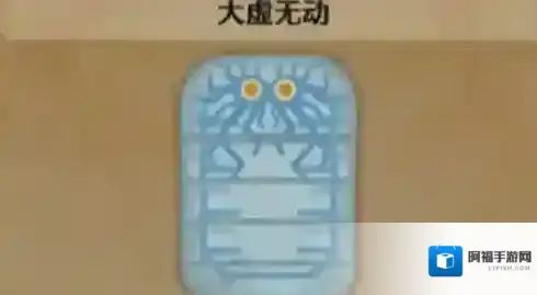 怪物猎人荒野虚无