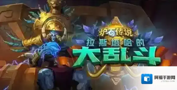 炉石传说:魔兽英雄传新卡