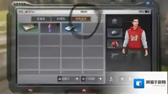 明日之后特殊道具有什么用 特殊道具的作用介绍