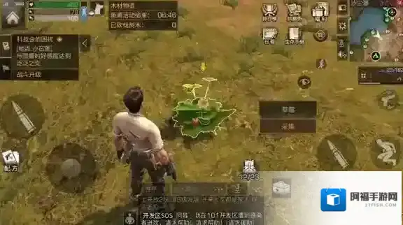 明日之后草莓果冻