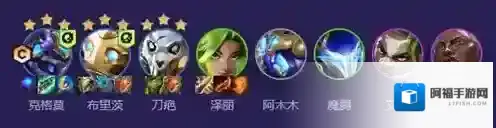 云顶之弈海克斯