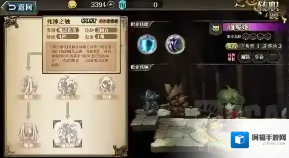 梦幻模拟战妮丝