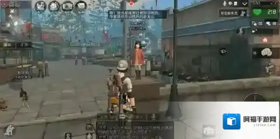 明日之后学技能