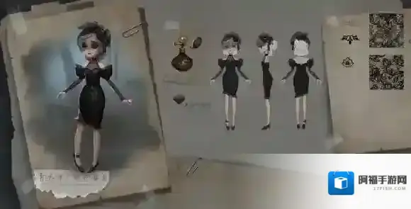 第五人格调香师