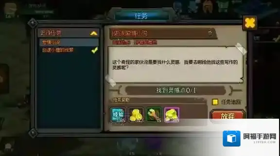 生存日记爱情小说