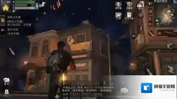 明日之后秋日森林