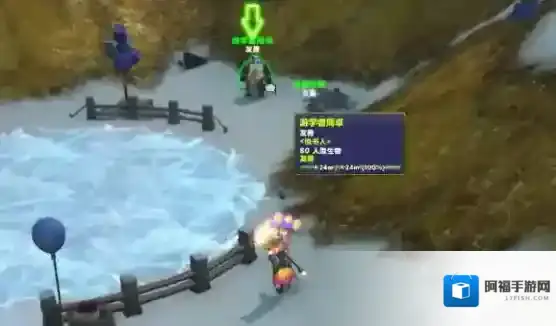 魔兽世界冒牌货