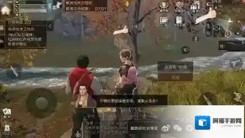 明日之后海伦娜