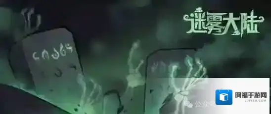 迷雾大陆S7会出圣骑士吗