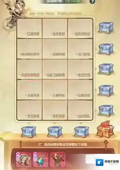 主宰世界小游戏限定