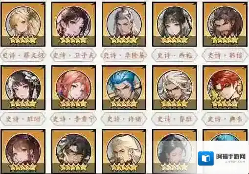 春秋玄奇橙色奇策搭配优先级攻略