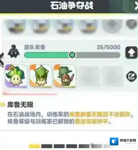 曙光重临小游戏采集