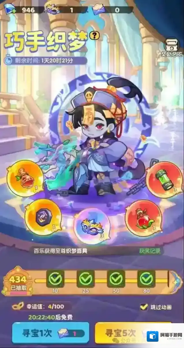 保卫向日葵2代幻皮幻枪值得抽吗