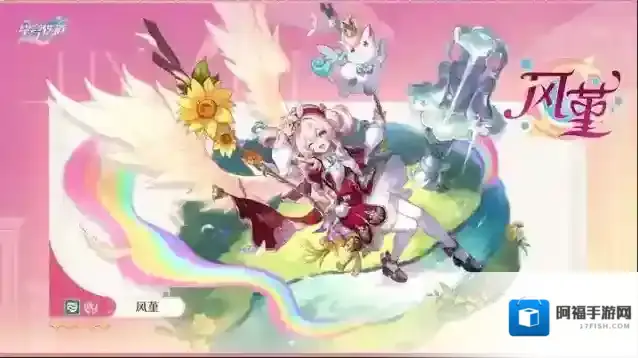 崩坏星穹铁道风堇值得抽吗