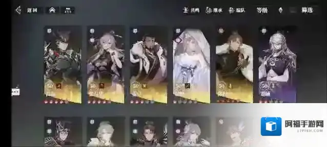 三国志幻想大陆2枭之歌吕布最强阵容推荐攻略