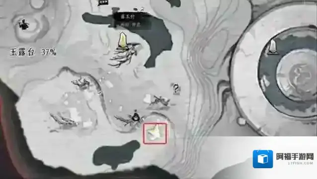 燕云十六声李醉唐