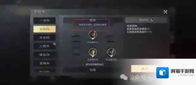 三国谋定天下效果