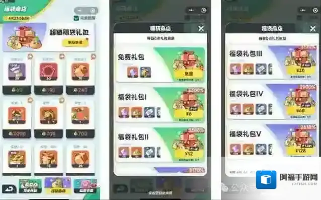 曙光重临小游戏主题