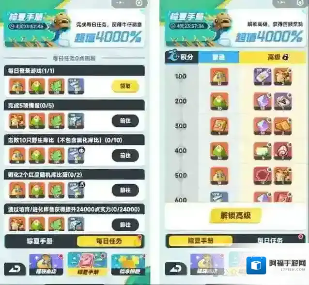 曙光重临小游戏活动