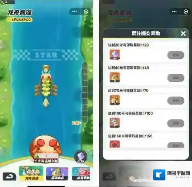 曙光重临小游戏公会