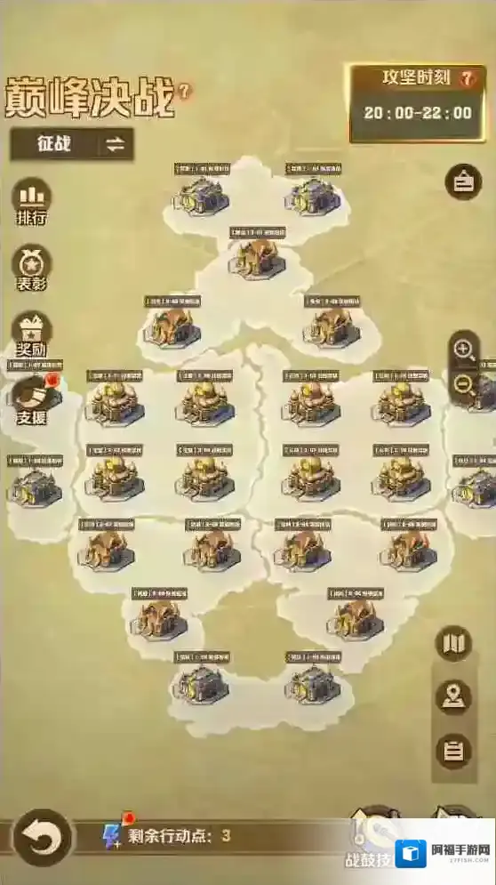 向僵尸开炮爆料