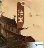 守愿者升星