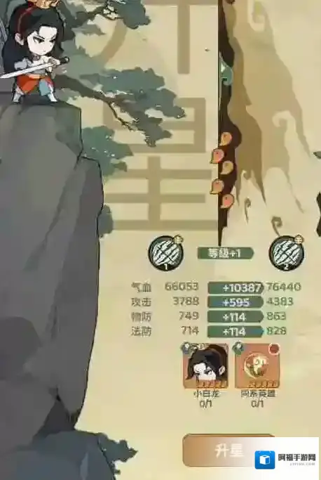 守愿者前期战力快速提升技巧攻略