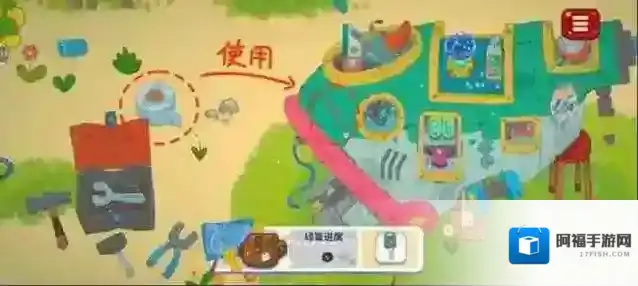 小小冒险家寻宝记红色