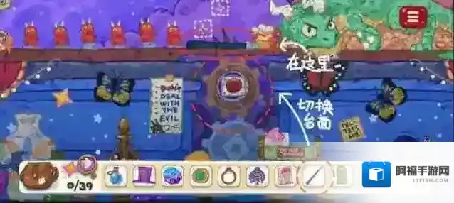 小小冒险家寻宝记就在