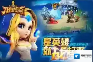 刀塔传奇敏捷英雄推荐