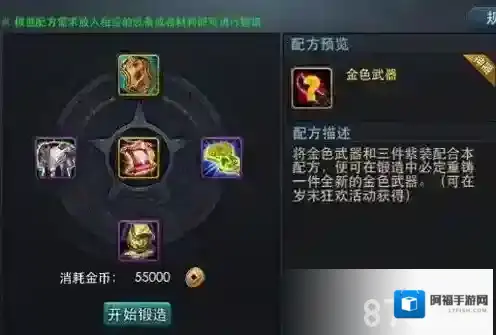 乱斗西游金装重铸攻略 小技巧分享