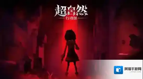 超自然行动组周年庆