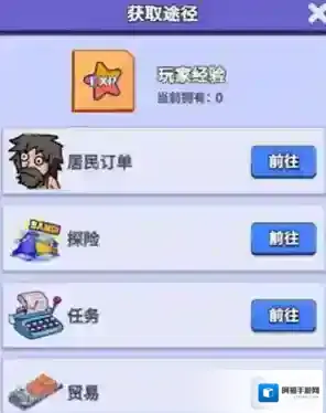 疯狂水世界东西